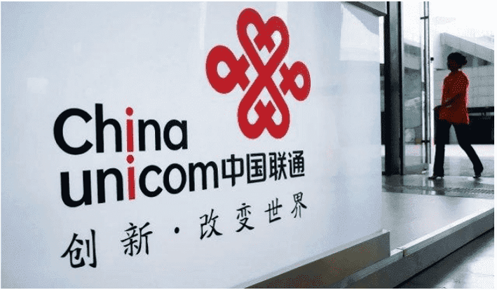 中国联合网络通信集团有限公司