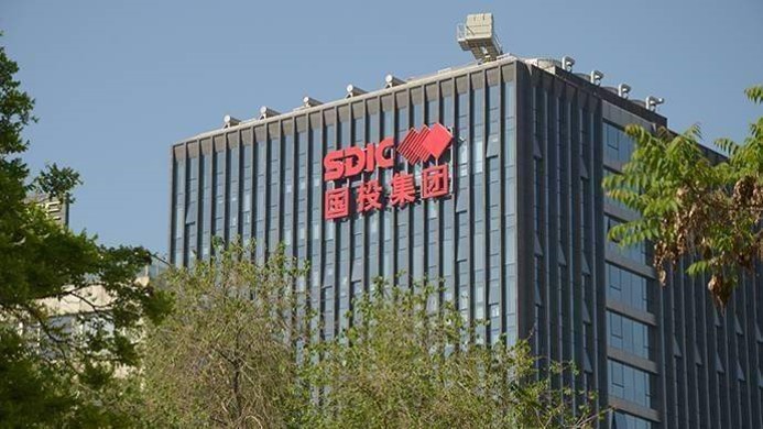 国家开发投资集团有限公司